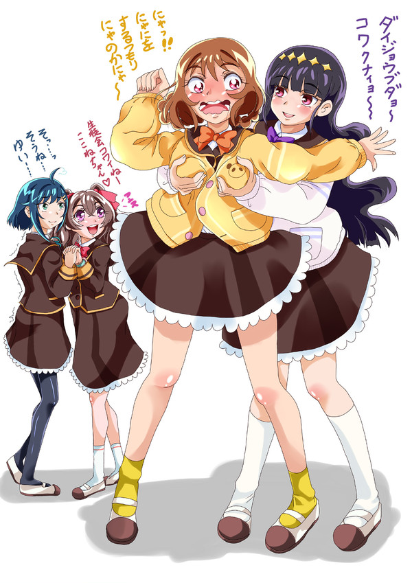 らんらんぴーんち