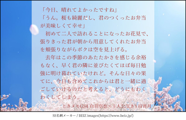 【エアコレ2022春】交換会SS