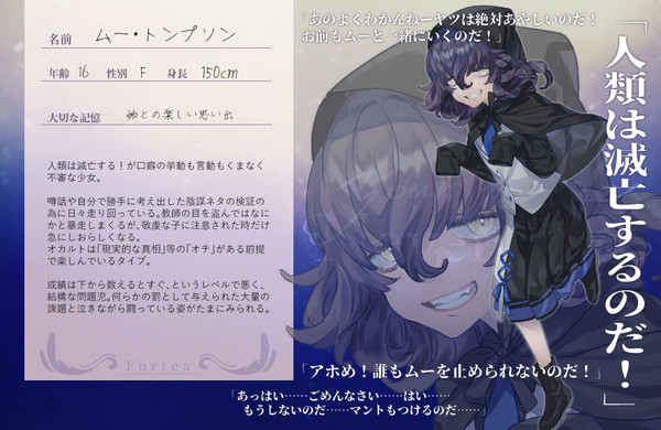 【ユリネ】ムー・トンプソン【第92期生】