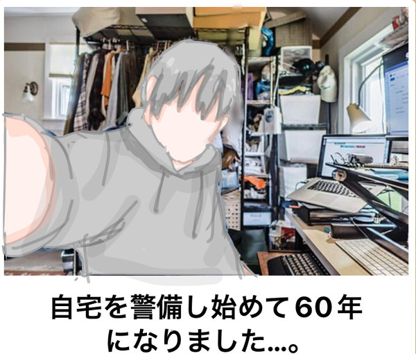 ボケてパロ