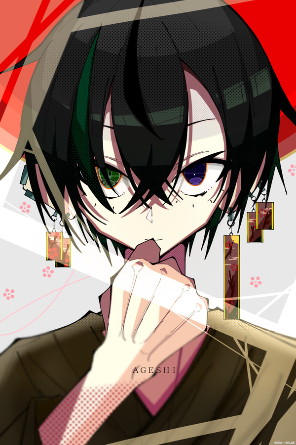 AGESHI