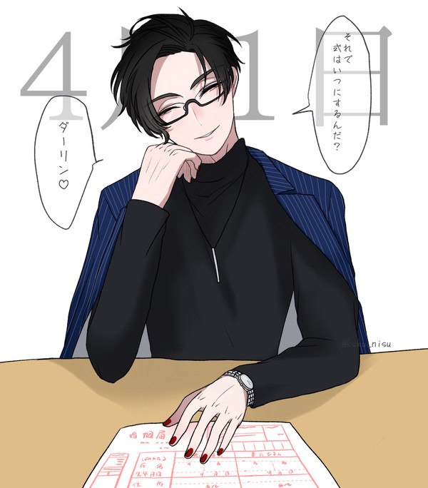プラスまとめ
