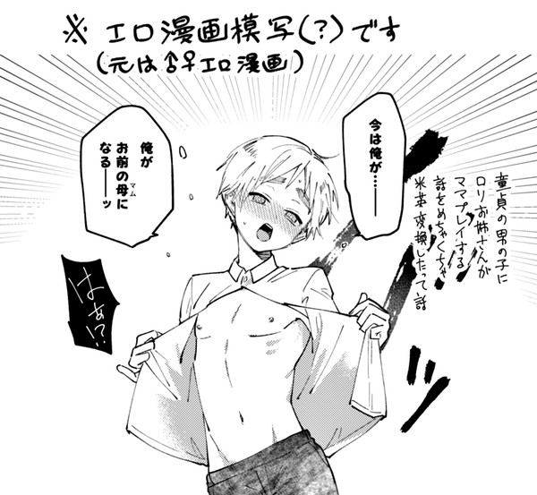 通販お知らせ【米英R-18】