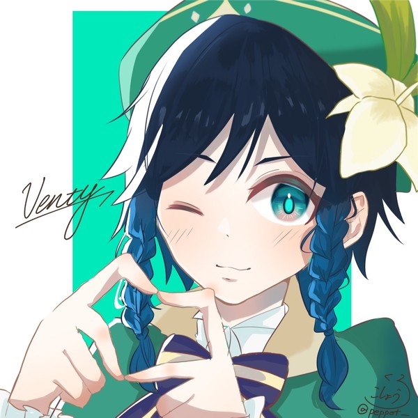 Venty
