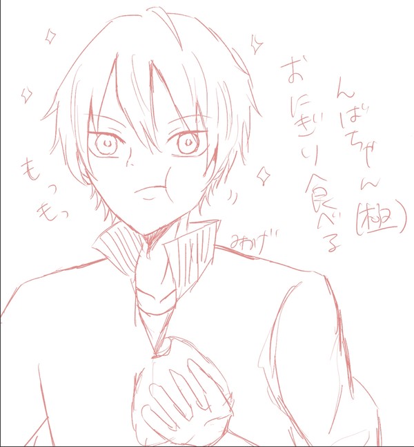 んばちゃん