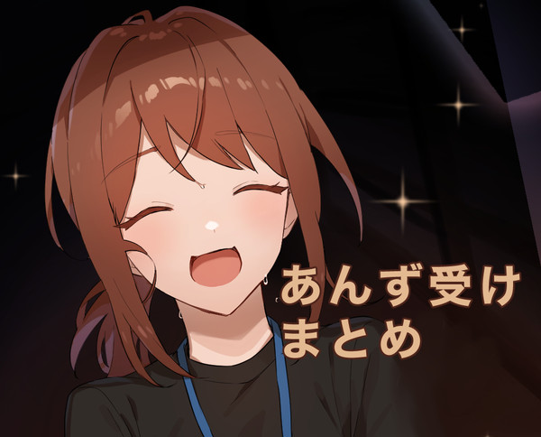 あんスタくん㉔
