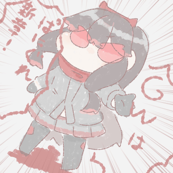 GWの