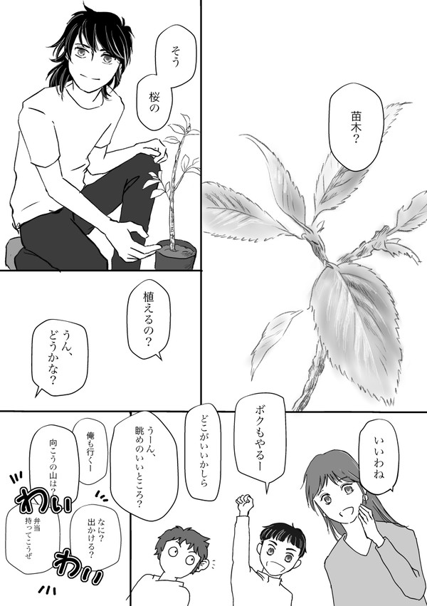 超武装演舞2022ペーパー