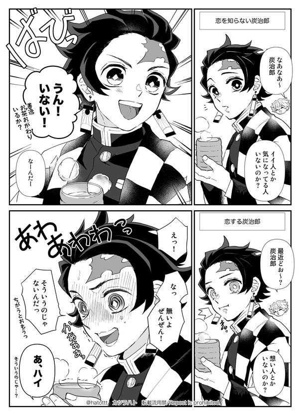 煉炭(前提)マンガ