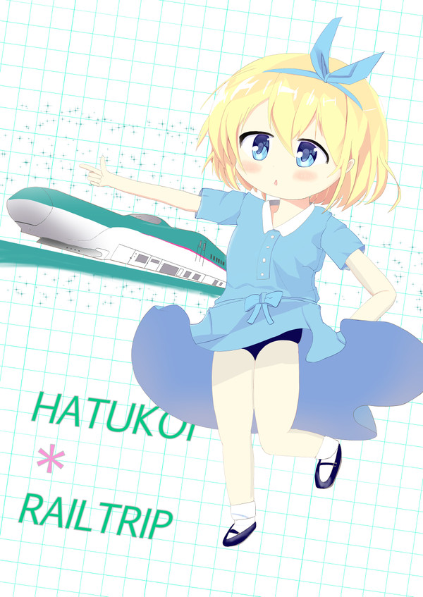 まひろせんせー