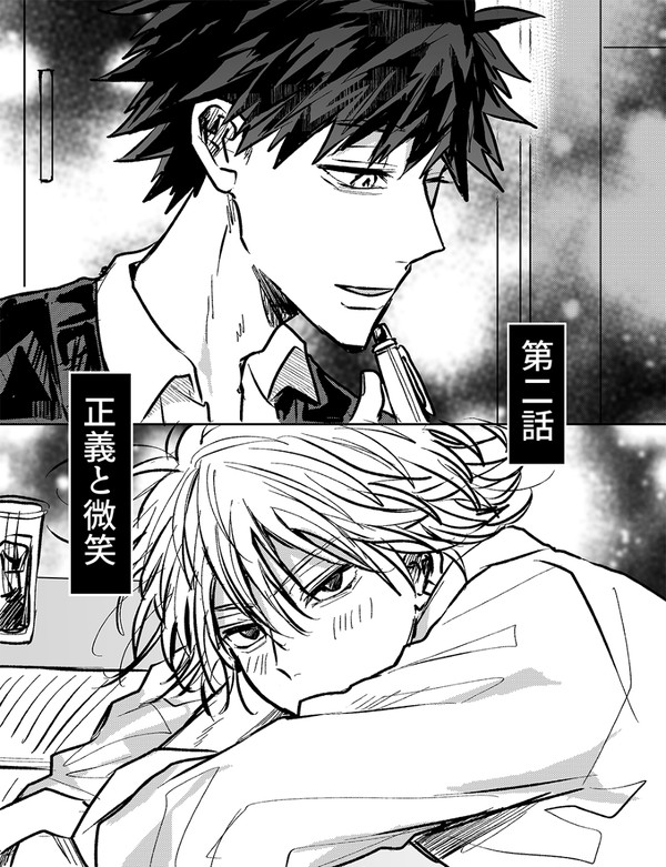 【創作BL】片想いヤンキーくん2