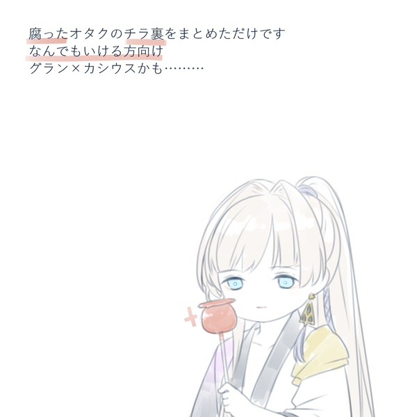 無題