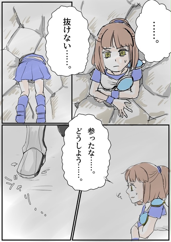 シェアル漫画【無題(仮)】