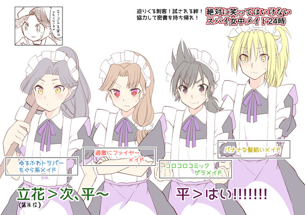 ほぼ四年生まとめ③