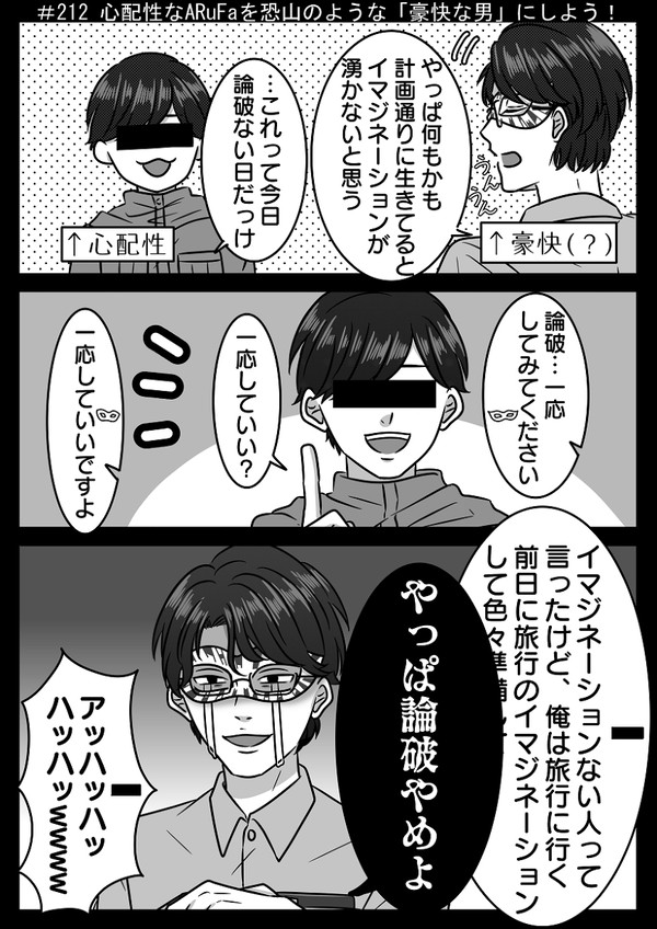 匿&オまとめ