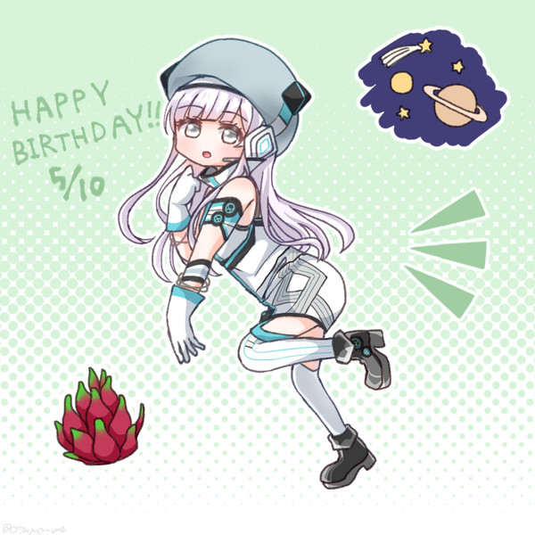 咲姫ちゃん