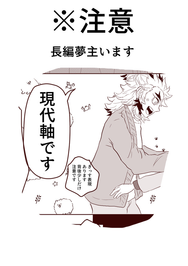 落書き7
