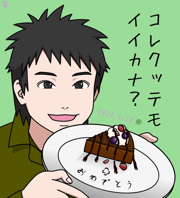 師匠から何かを学んだ弟子