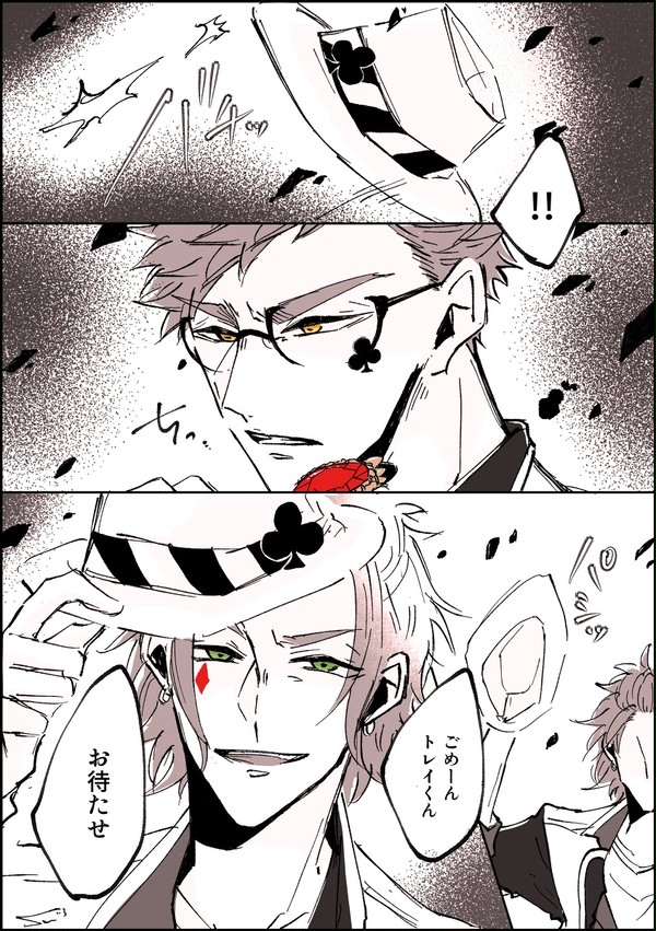 最強タッグ！
