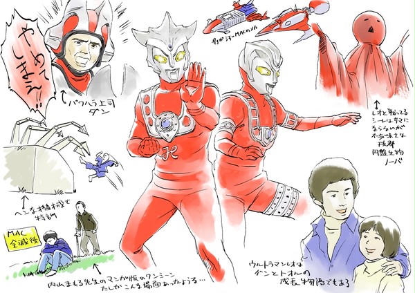 「ウルトラマンレオ」を全話見た感想