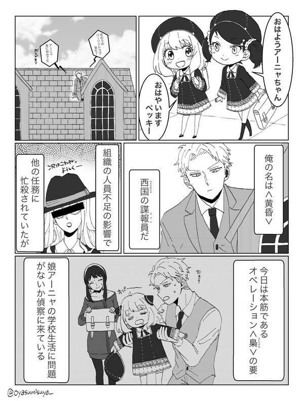 好きな人は…