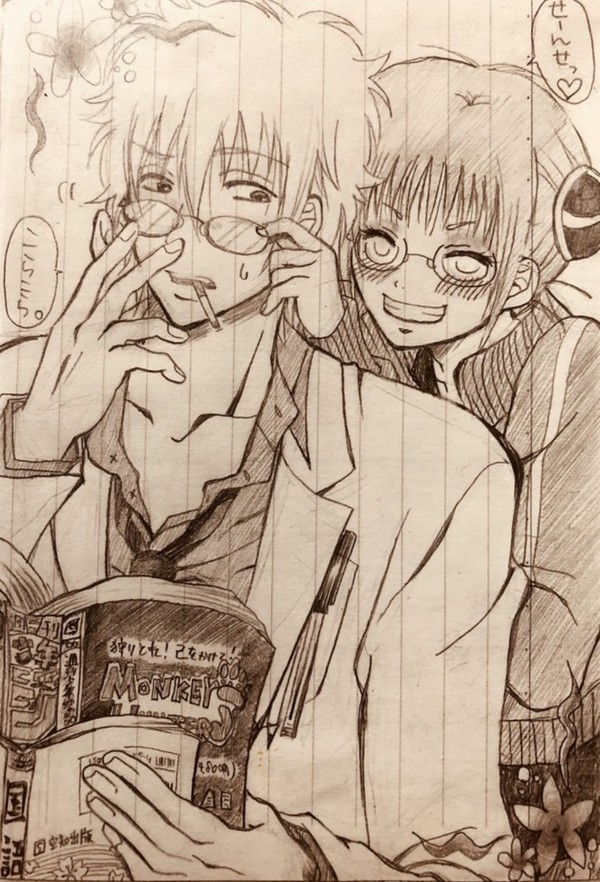 こっそりジャンプ(笑)