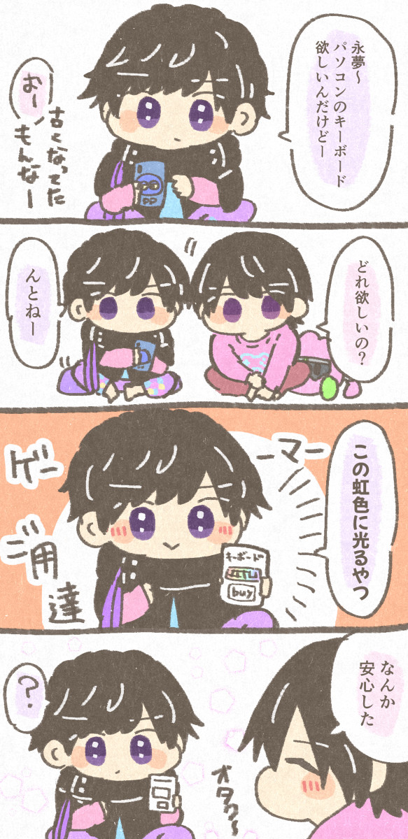 エグゼイドまとめ6