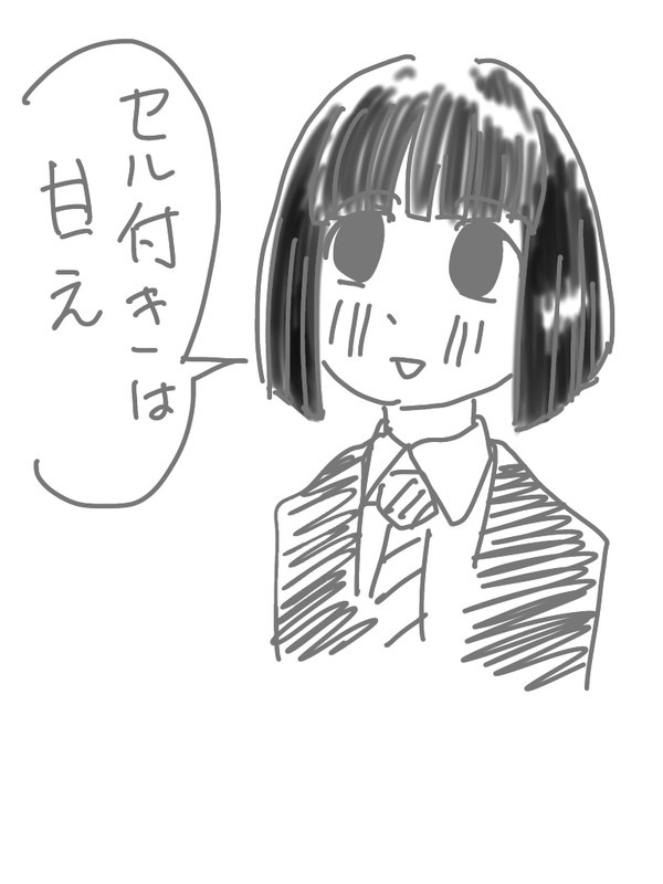 カブ子