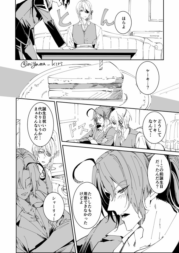 シャーウィリ