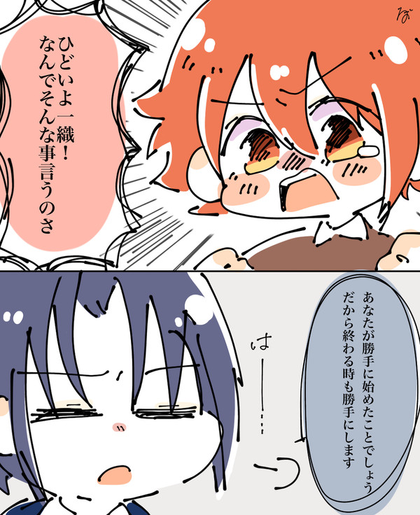 今日もいおりくしてる