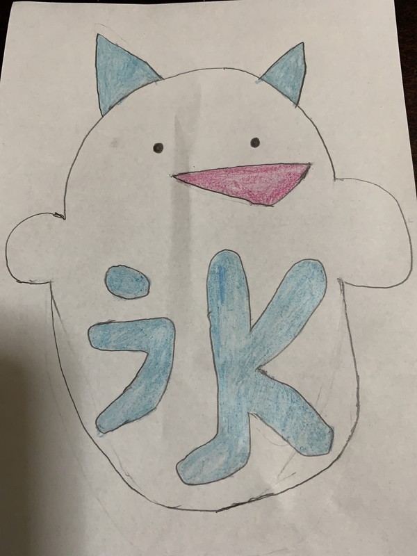 ひょうちゃん
