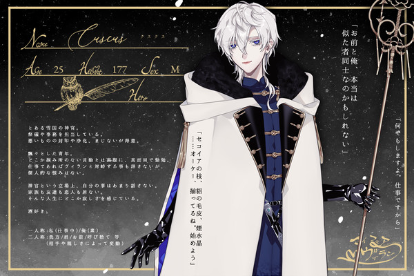 【フェアヴィラ】クスクス【ヒーロー】