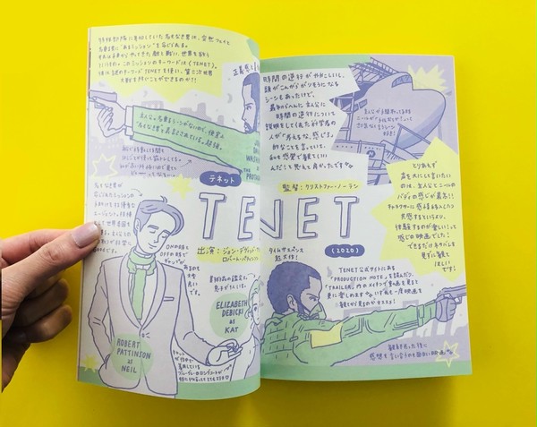 ZINE『シネマのまくらもと vol.2』