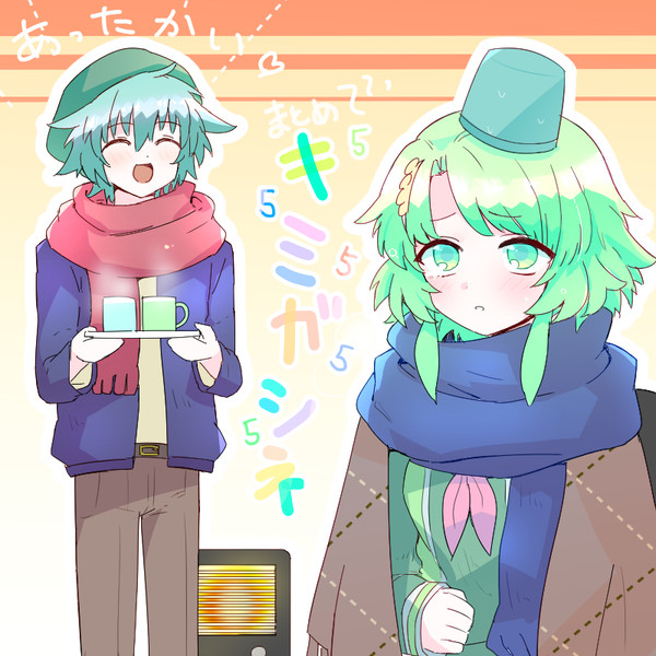 キミガシネまとめ⑤
