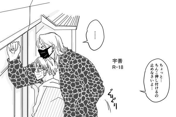 ごちゃまぜ短編6