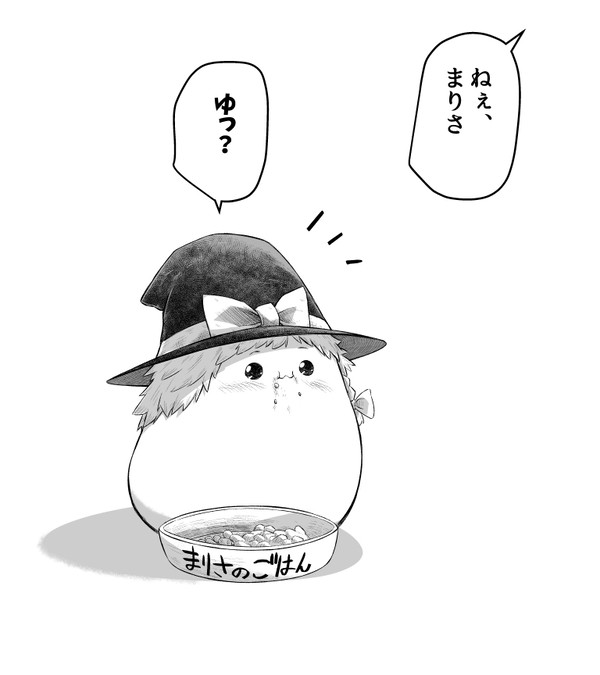 単発ゆ虐 其の三十七