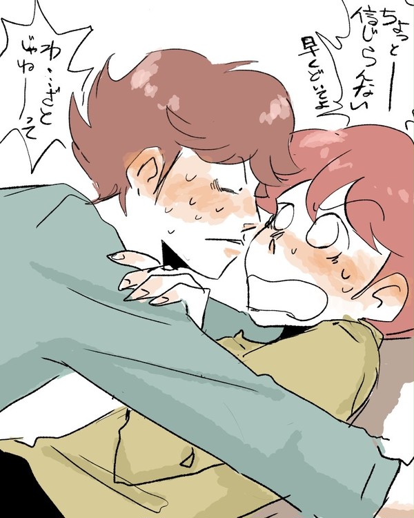 濃いめのユズみか