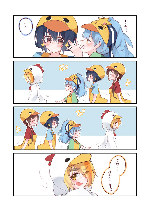 サガlog⑪