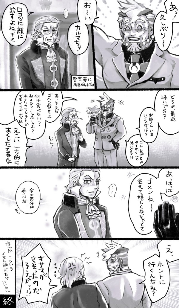 ガンカル