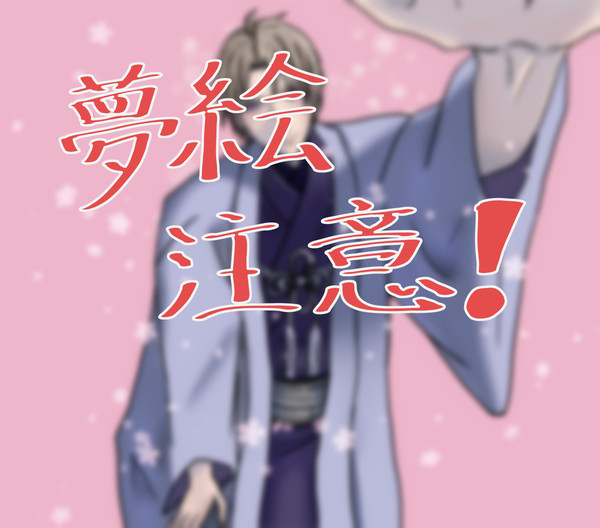 主、これで元気になってください