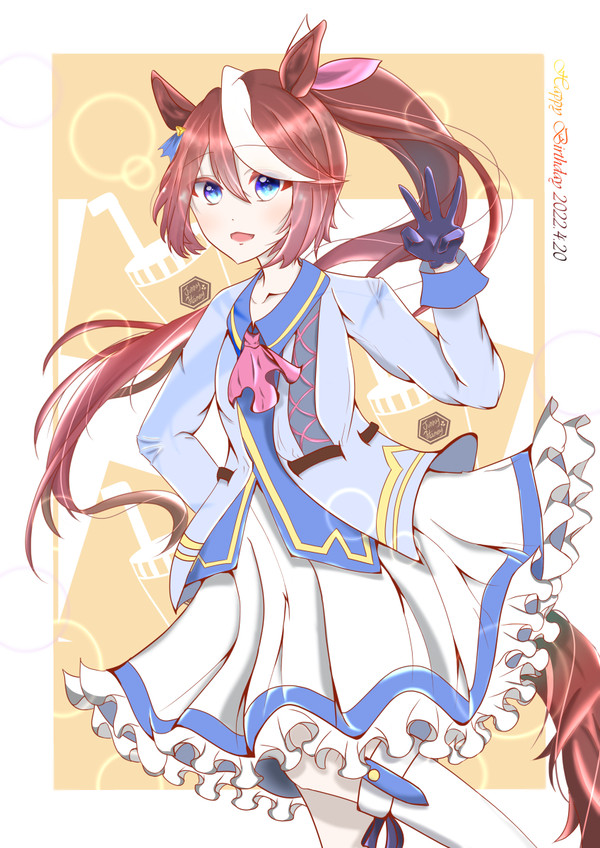 トウカイテイオー