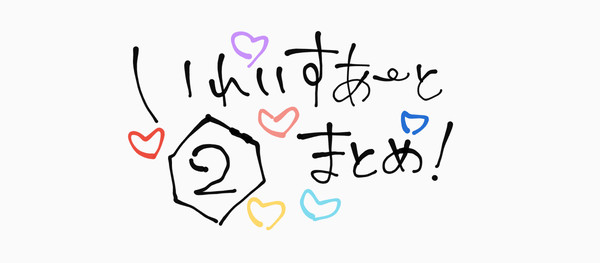 ツイキャス・動画とか（あなろぐ）