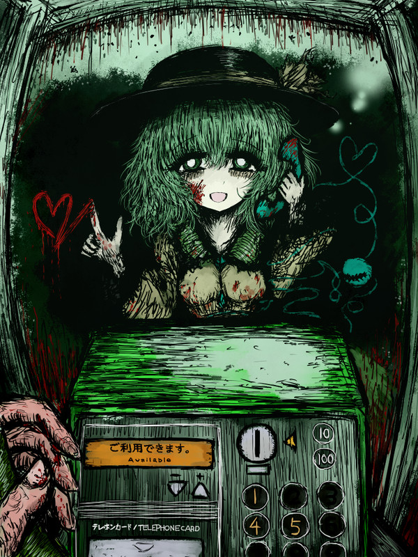 *今から電話をするから出てね*