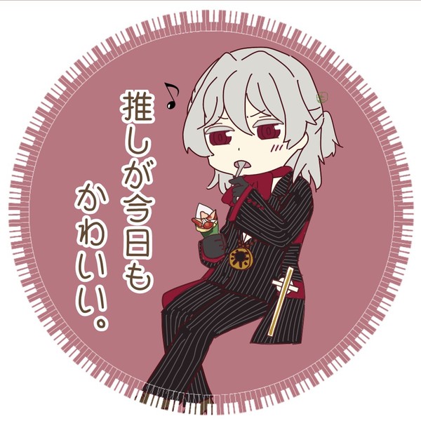 サリエリ先生に沼りました。