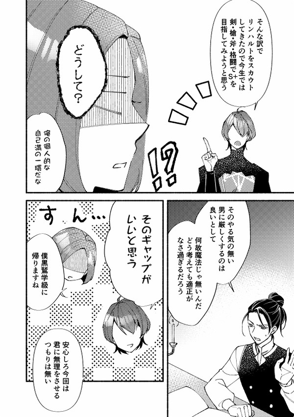 5/14-15FE3Hのんかぷ茶会2展示物
