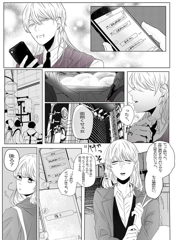 まとめ