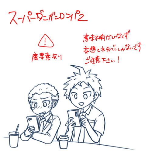 【腐】ひなくずちゃんまとめ７