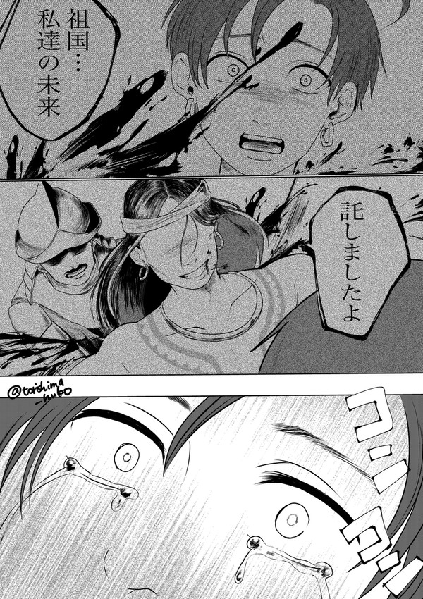 【ロマーノとフィリー】子分