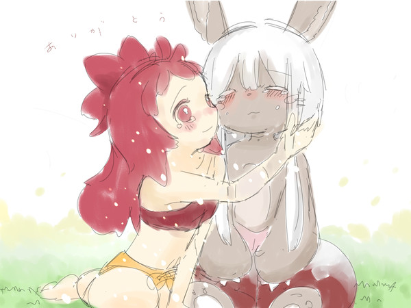ありがとう