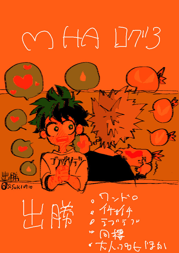 ログ3